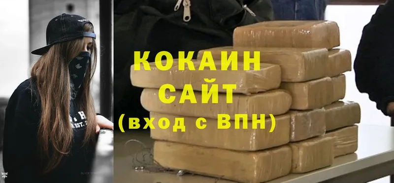 Cocaine Колумбийский  сколько стоит  площадка телеграм  Алзамай 