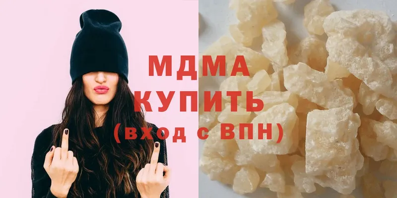 MDMA crystal  продажа наркотиков  Алзамай 